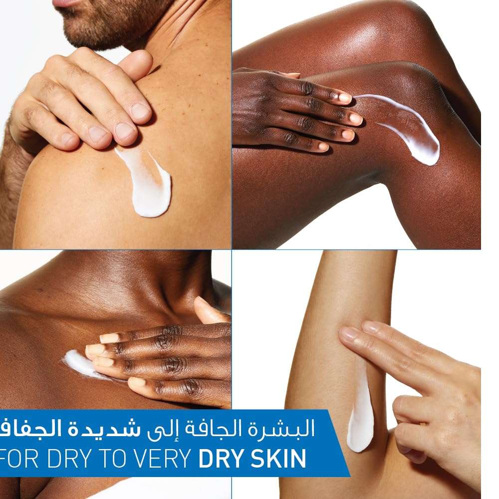 CeraVe refillable moisturizing cream UAE applied to dry skin for hydration and nourishment