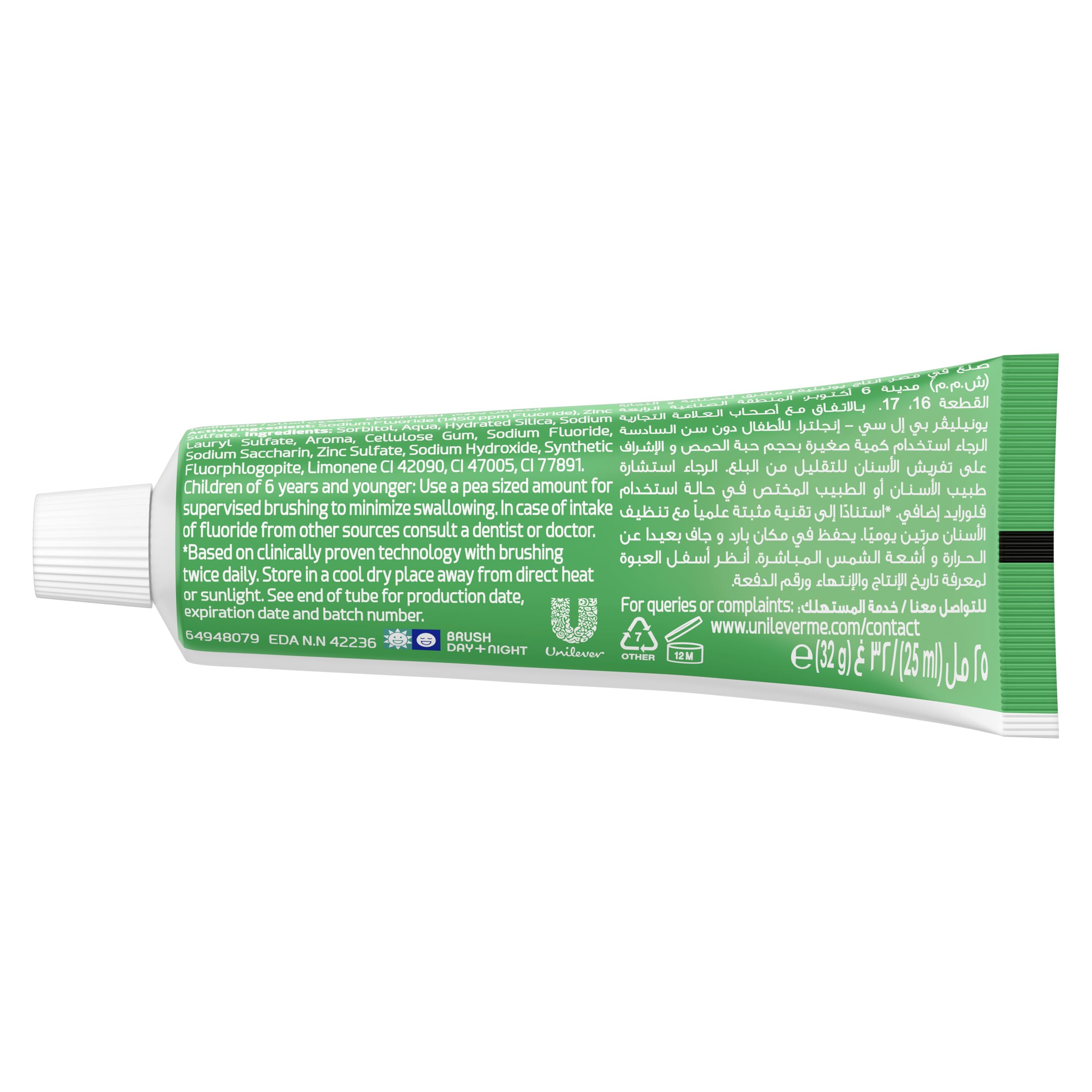 Closeup Triple Fresh Gel Toothpaste green tube showing back label with ingredients and usage instructions