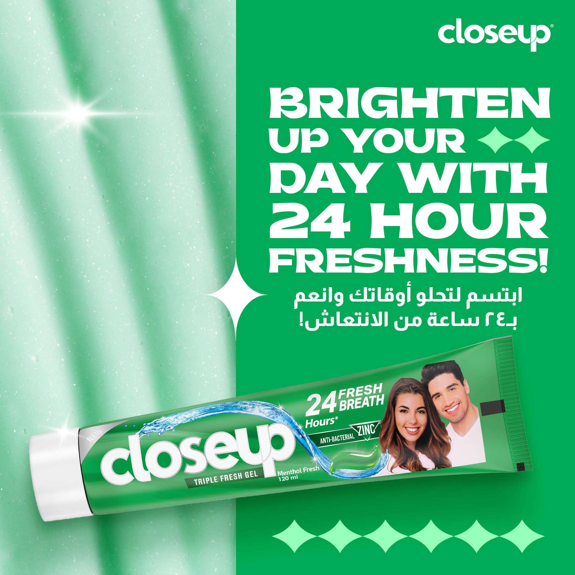Closeup Triple Fresh Gel Toothpaste green tube with mint gel 24 hour freshness and smiling couple on packaging