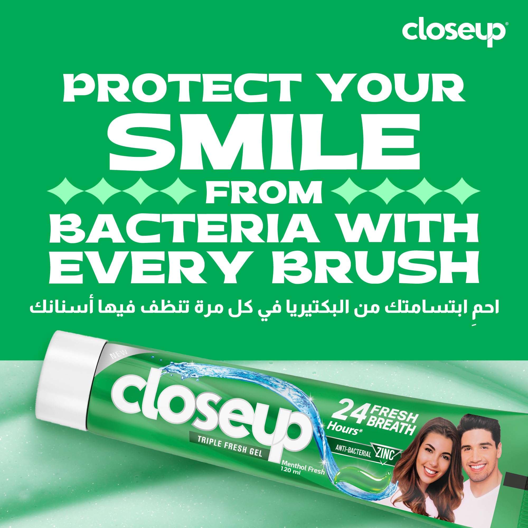 Closeup Triple Fresh Gel Toothpaste tube in green packaging showing 24 hour fresh breath and smiling couple