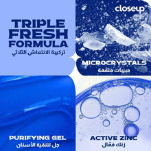 Closeup triple fresh gel toothpaste panel with microcrystals and active zinc