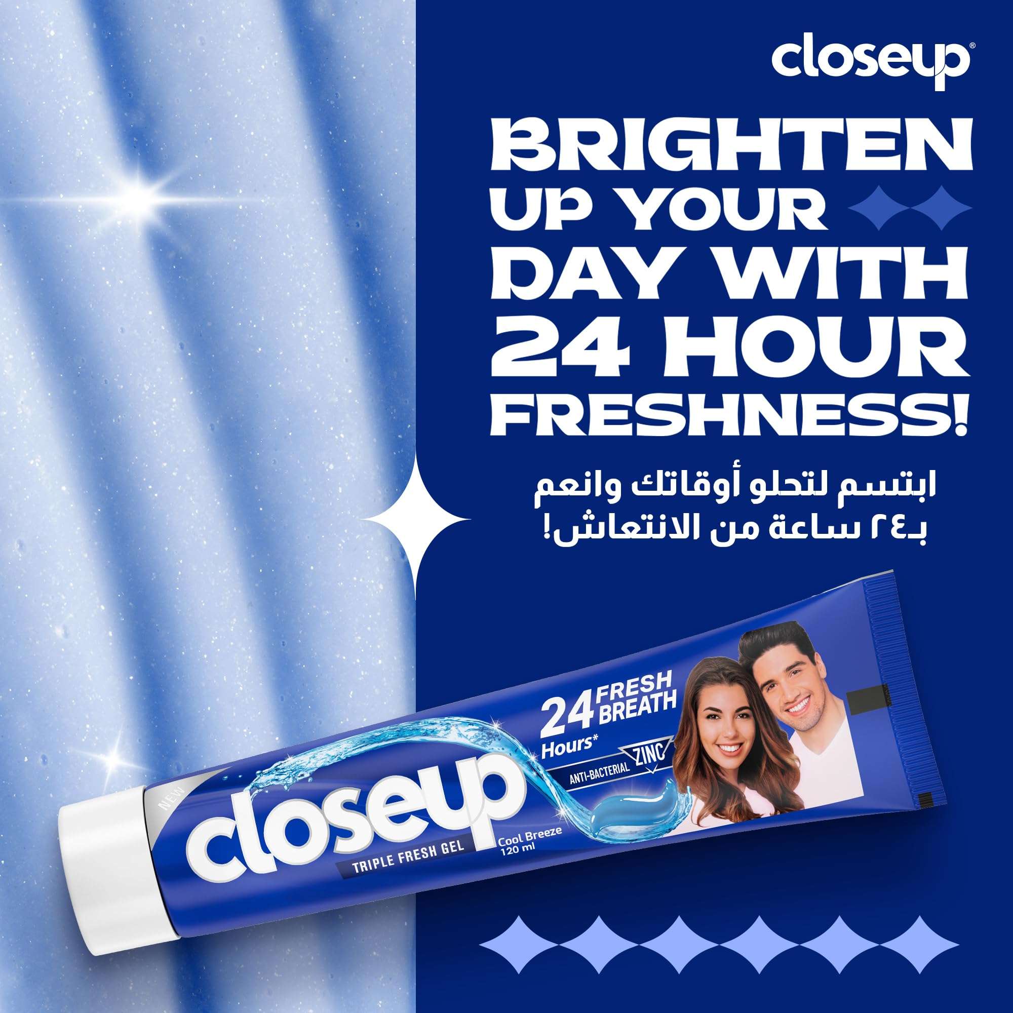 Closeup Triple Fresh Gel Toothpaste tube on blue background with 24 hour freshness claim and smiling couple