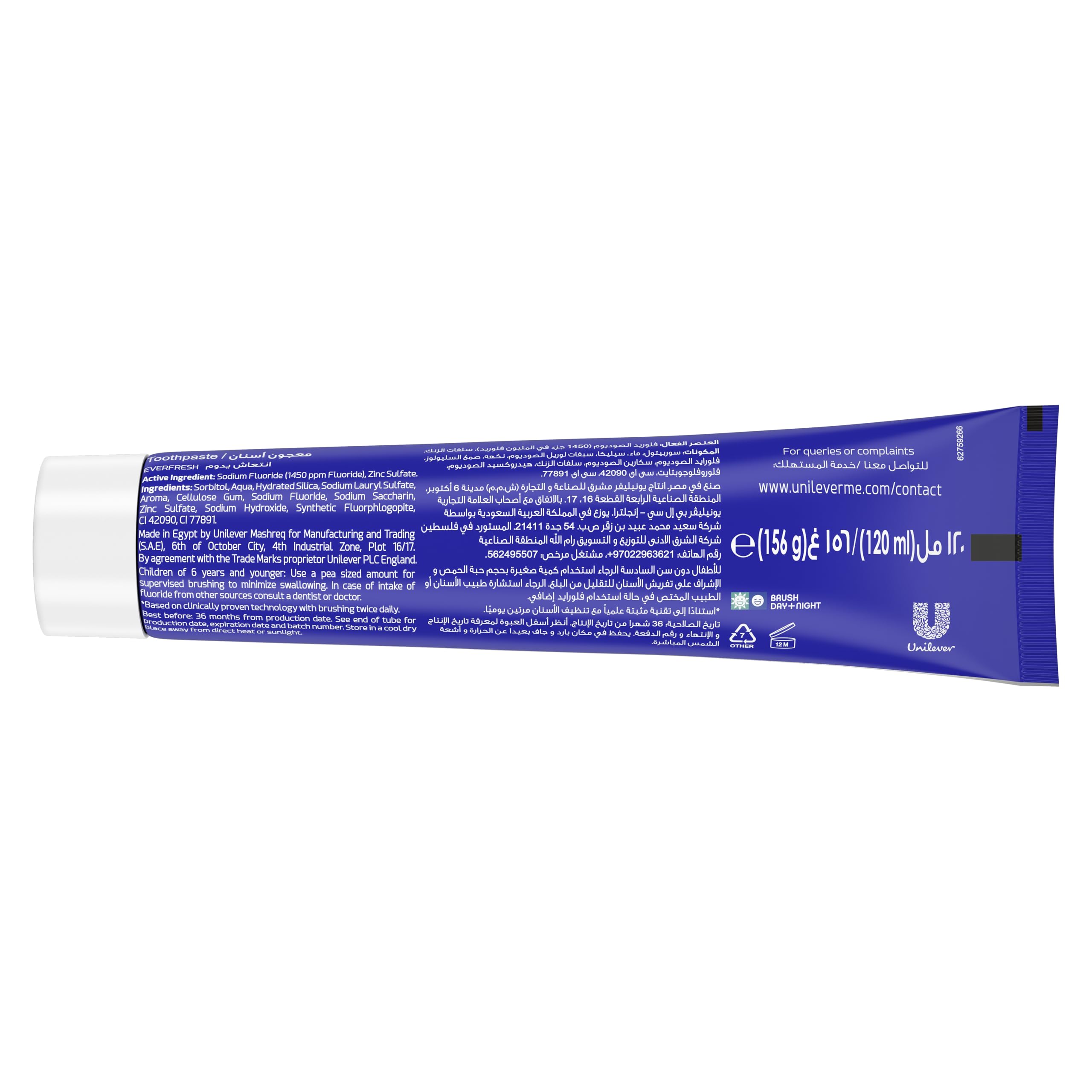 Back of blue tube showing label and white cap of Closeup Triple Fresh Gel Toothpaste with ingredients and Unilever logo