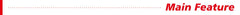 CMF Phone 2 Pro Global Version product page header image showing Main Feature section label in red