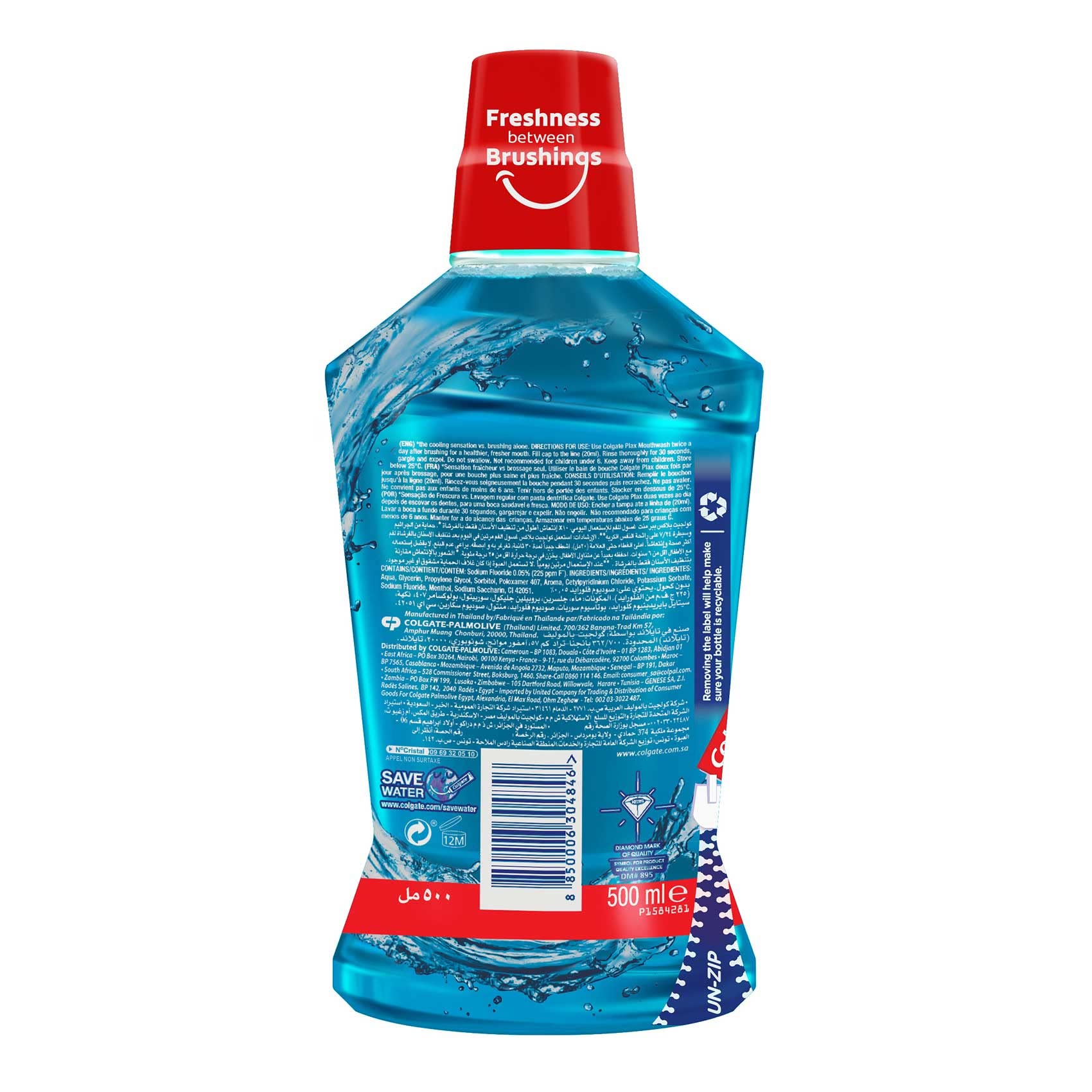 Back view of Colgate Plax mouthwash 500ml pack UAE showing blue liquid bottle with red cap and detailed product label