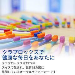 Curaprox display of colorful toothbrushes showing ultra soft toothbrush for sensitive gums for gentle daily care