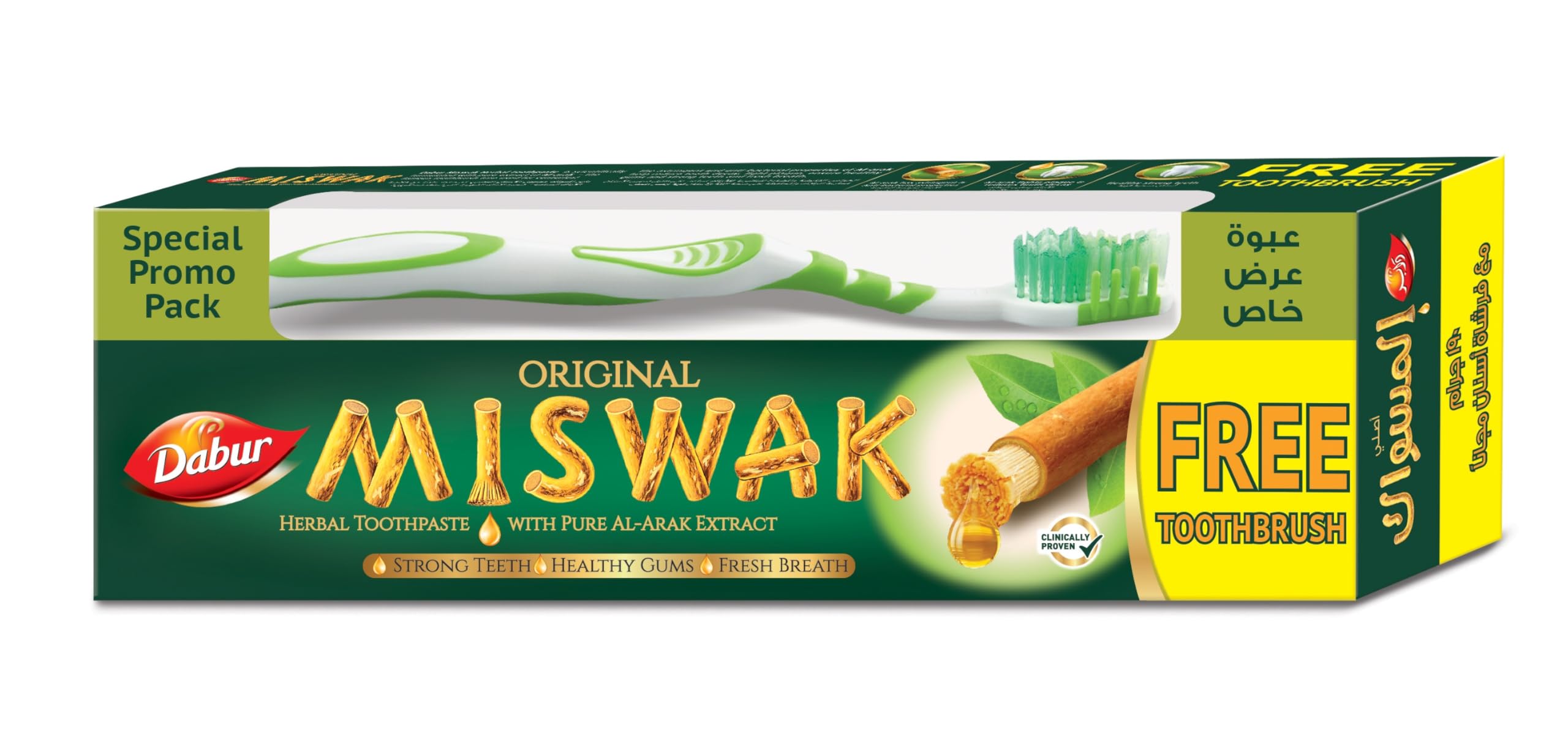 Dabur Miswak toothpaste with toothbrush green original herbal toothpaste box showing miswak twig and free toothbrush
