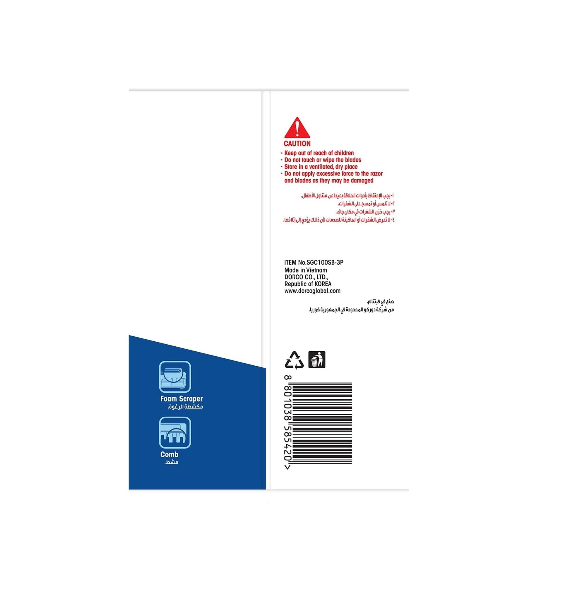Back packaging of DORCO men's disposable razors UAE showing caution text barcode and foam scraper comb icons