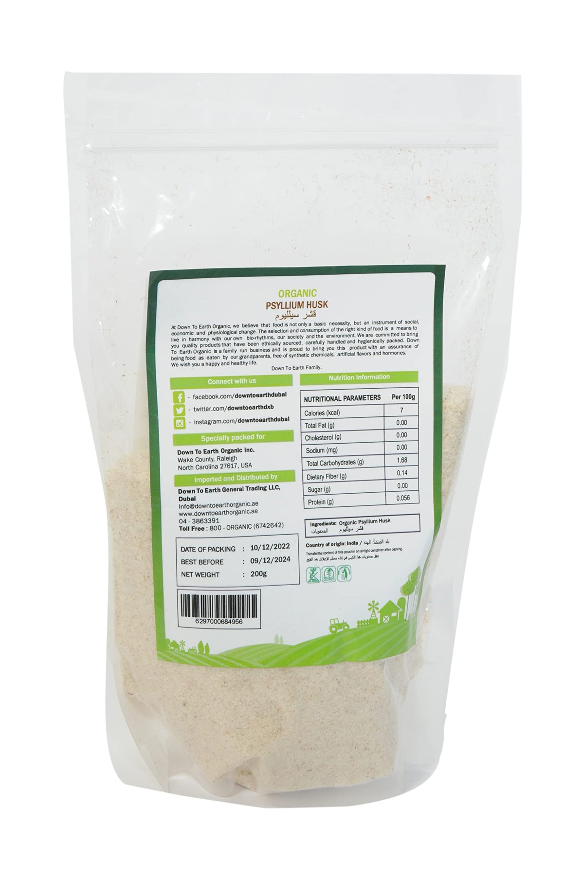 Down to Earth Organic Food resealable stand up pouch of organic psyllium husk powder showing nutrition facts label and barcode