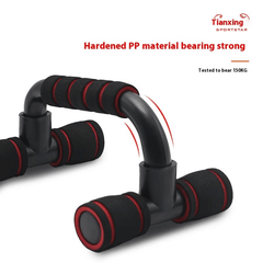 H-shaped push up stand detachable push up fitness equipment chest muscle training home foam push up I-shaped push up