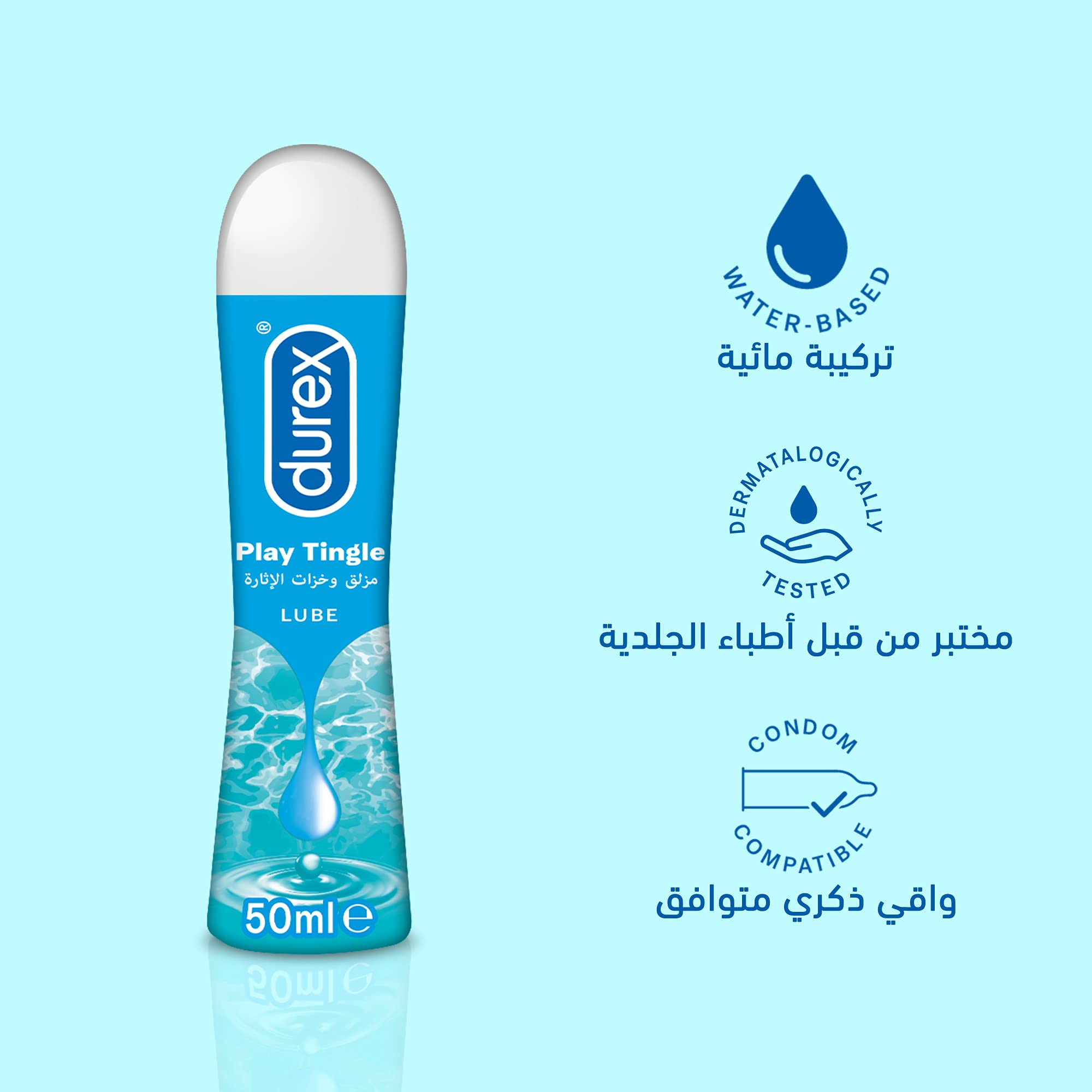 Durex Play Tingle lube 50ml blue water based personal lubricant bottle with icons and Arabic labels