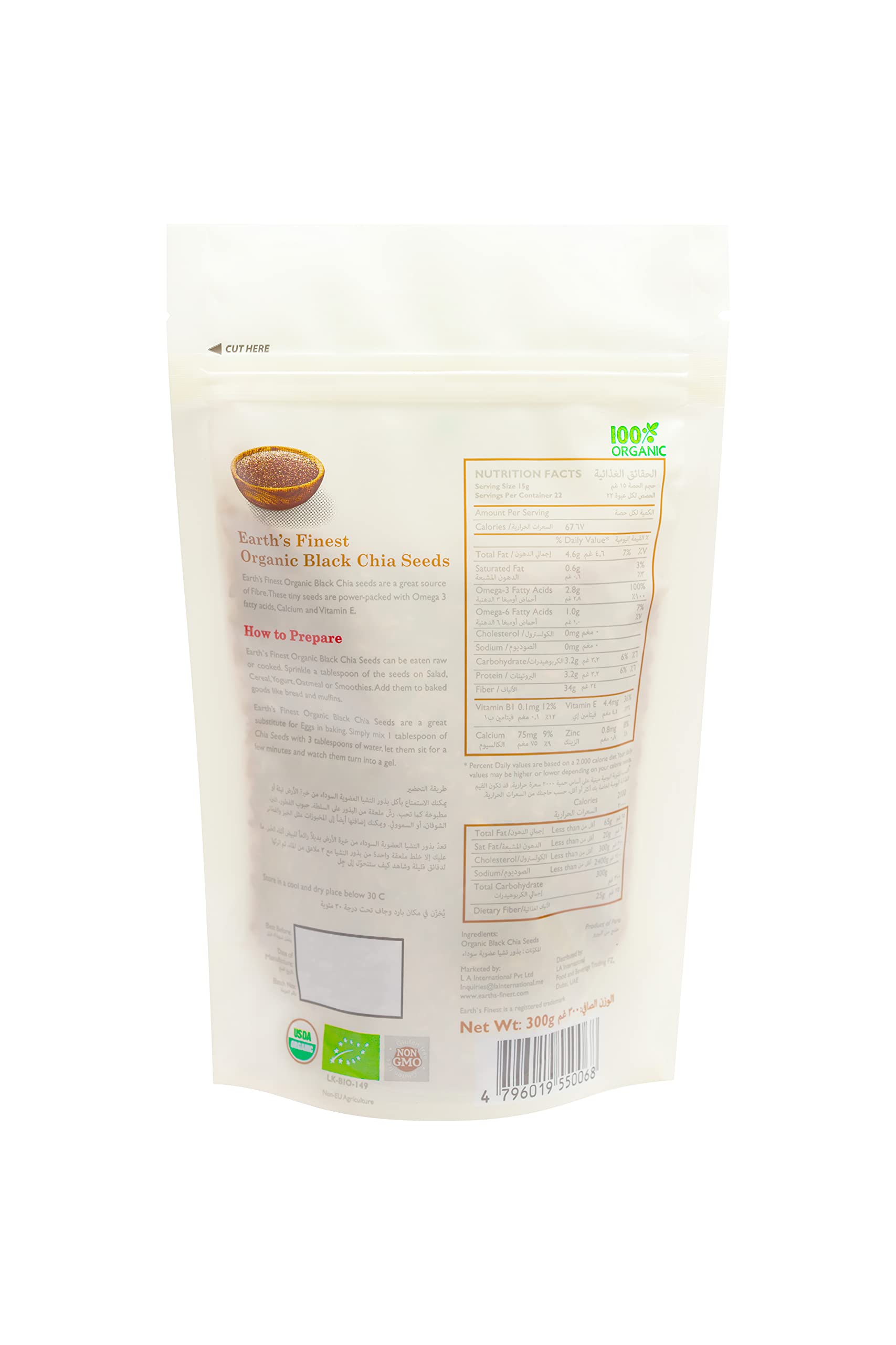 Earths Finest resealable white pouch back view of organic black chia seeds with nutrition facts label