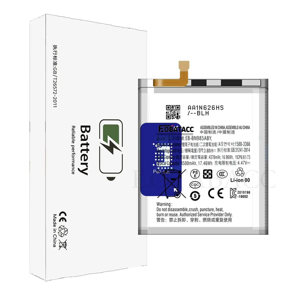 Mumzar Samsung Note 20 Ultra replacement battery with flex connector and retail box shown