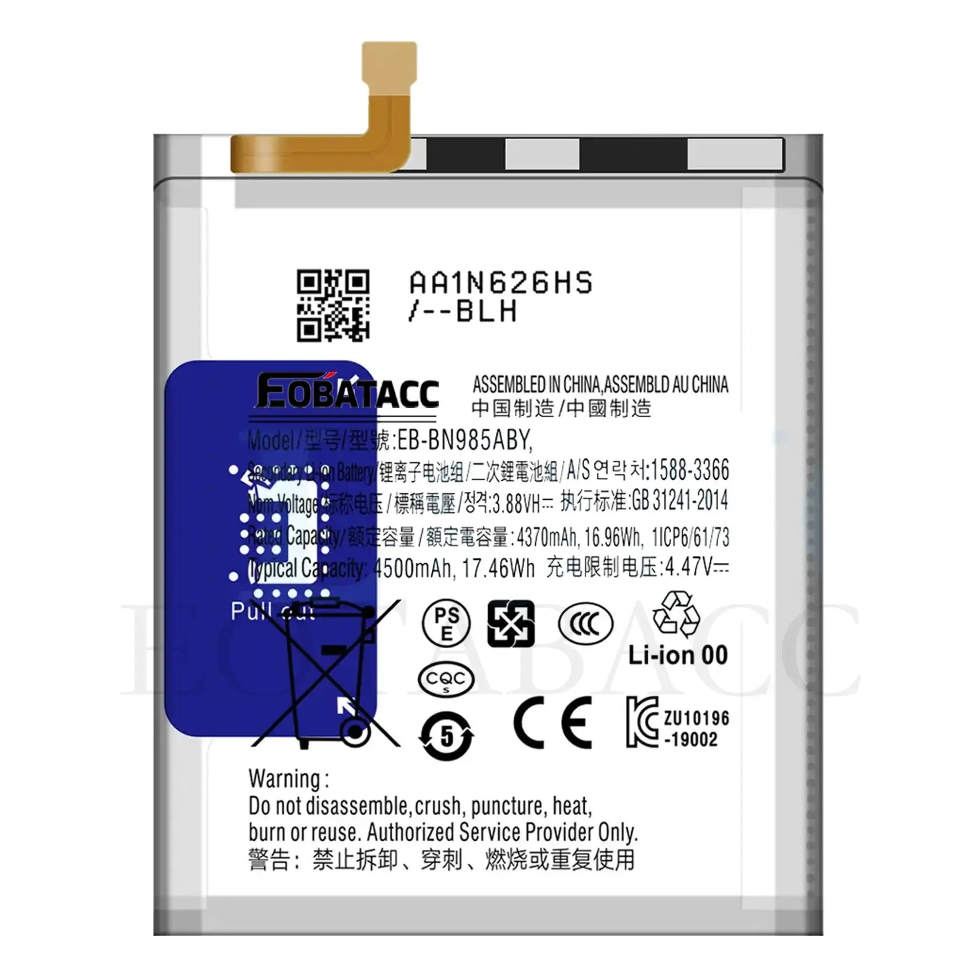 Mumzar Samsung Note 20 Ultra replacement battery pack high capacity Li ion internal phone battery
