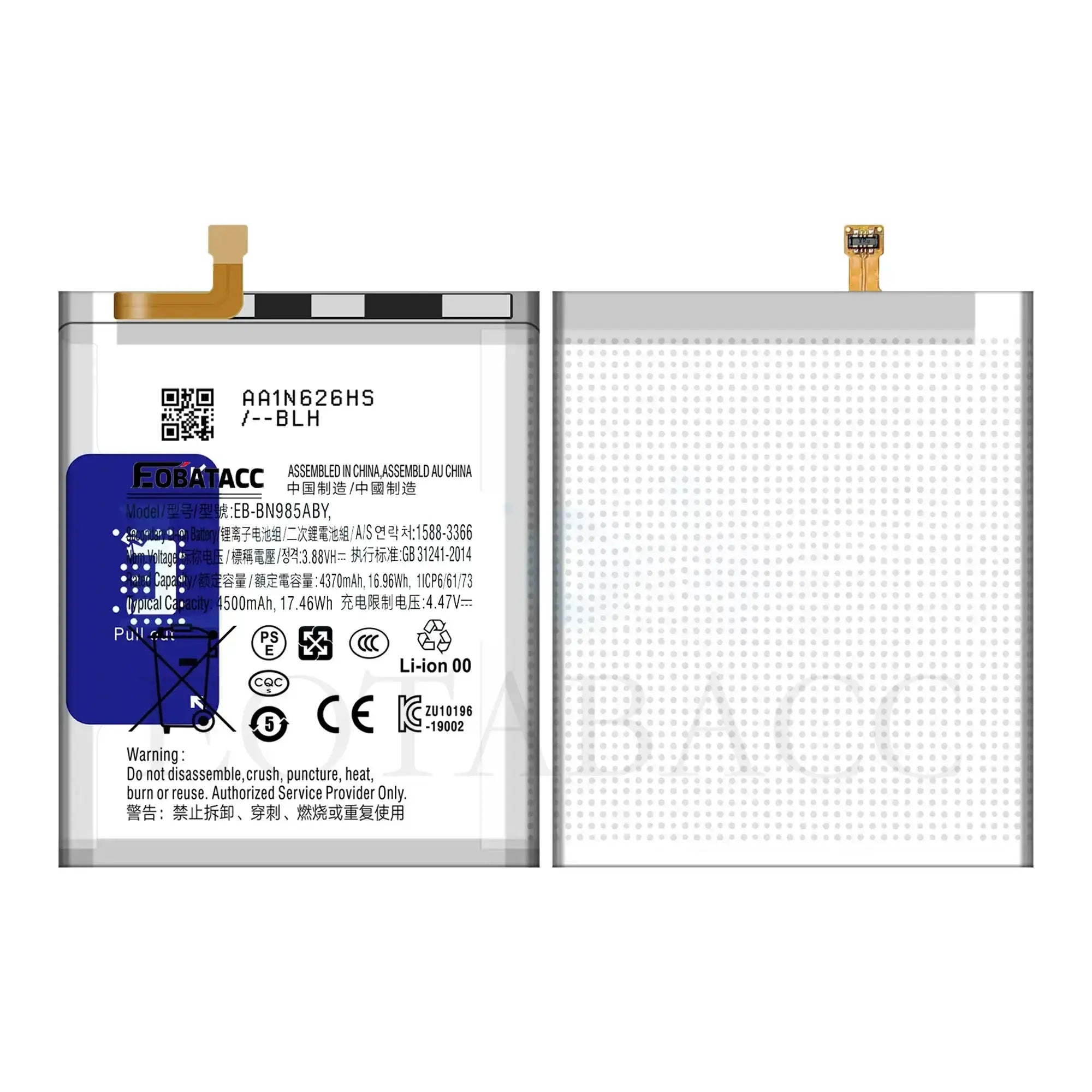 Mumzar two view Samsung Note 20 Ultra replacement battery showing front label and back with flex connector