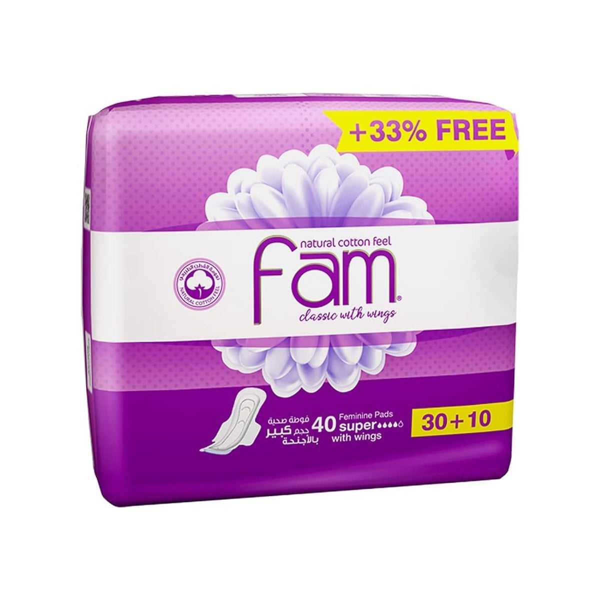 Purple Fam Protect pack of Fam classic sanitary pads 40 pack with wings extra absorbency 30 plus 10 bonus