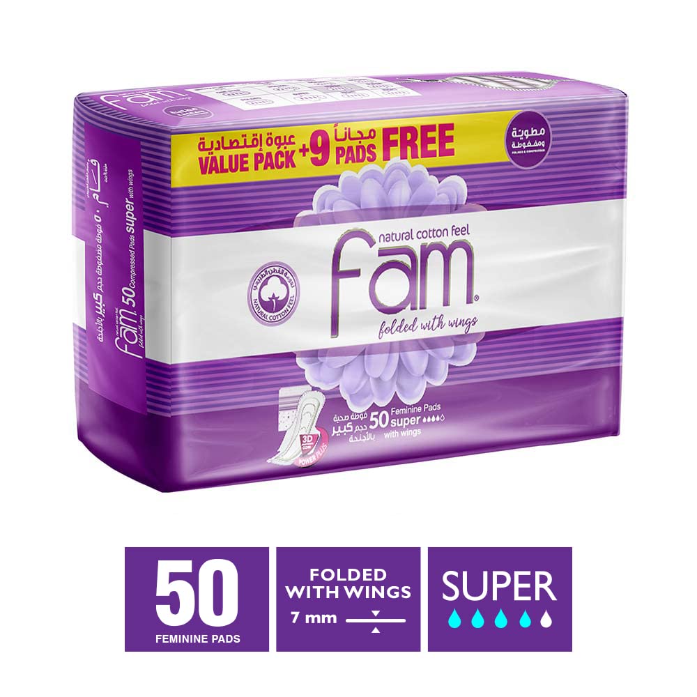 FAM Protect folded sanitary pads 50 pack purple value pack with wings folded 7mm super absorbency