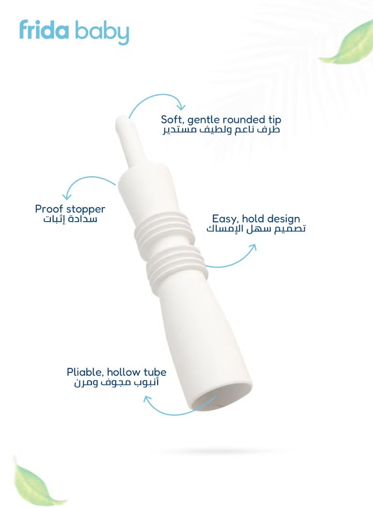 Fridababy baby gas and colic reliever with soft rounded tip and easy-grip design for infants