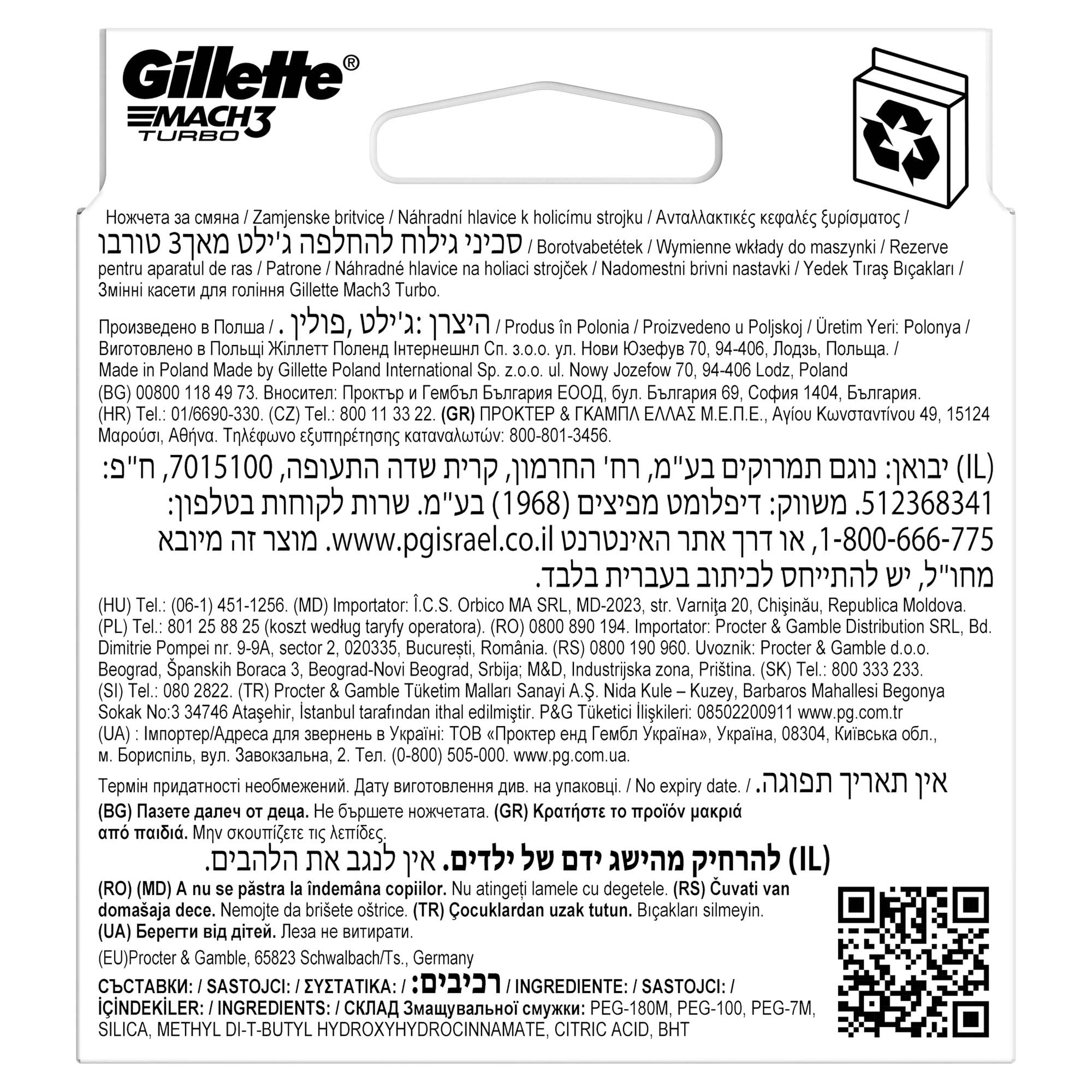 Gillette Mach3 Turbo razor blades replacement pack back packaging with multilingual instructions and QR code