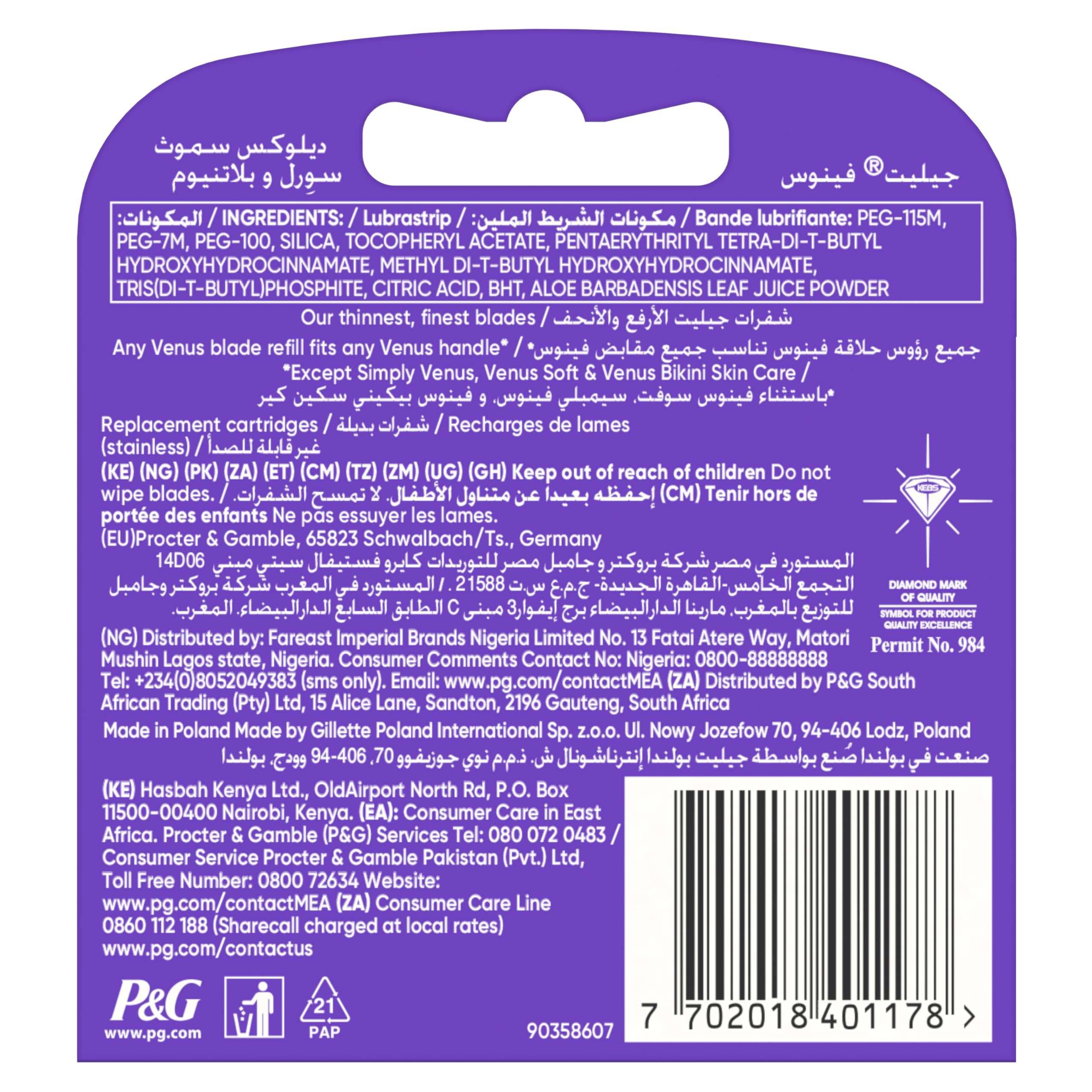 Purple back packaging label of Gillette Venus Swirl blade refills UAE showing ingredients list and barcode