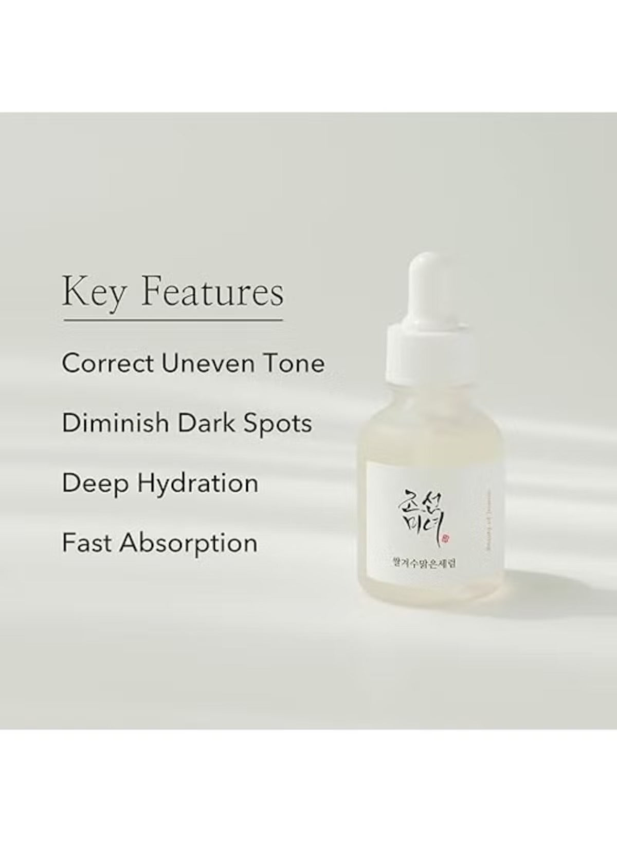 Beauty of Joseon rice and alpha arbutin serum for correcting uneven tone and diminishing dark spots