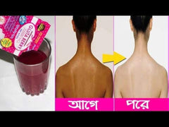 Gluta Berry whitening drink packet and glass next to before and after back skin tone comparison showing skin lightening