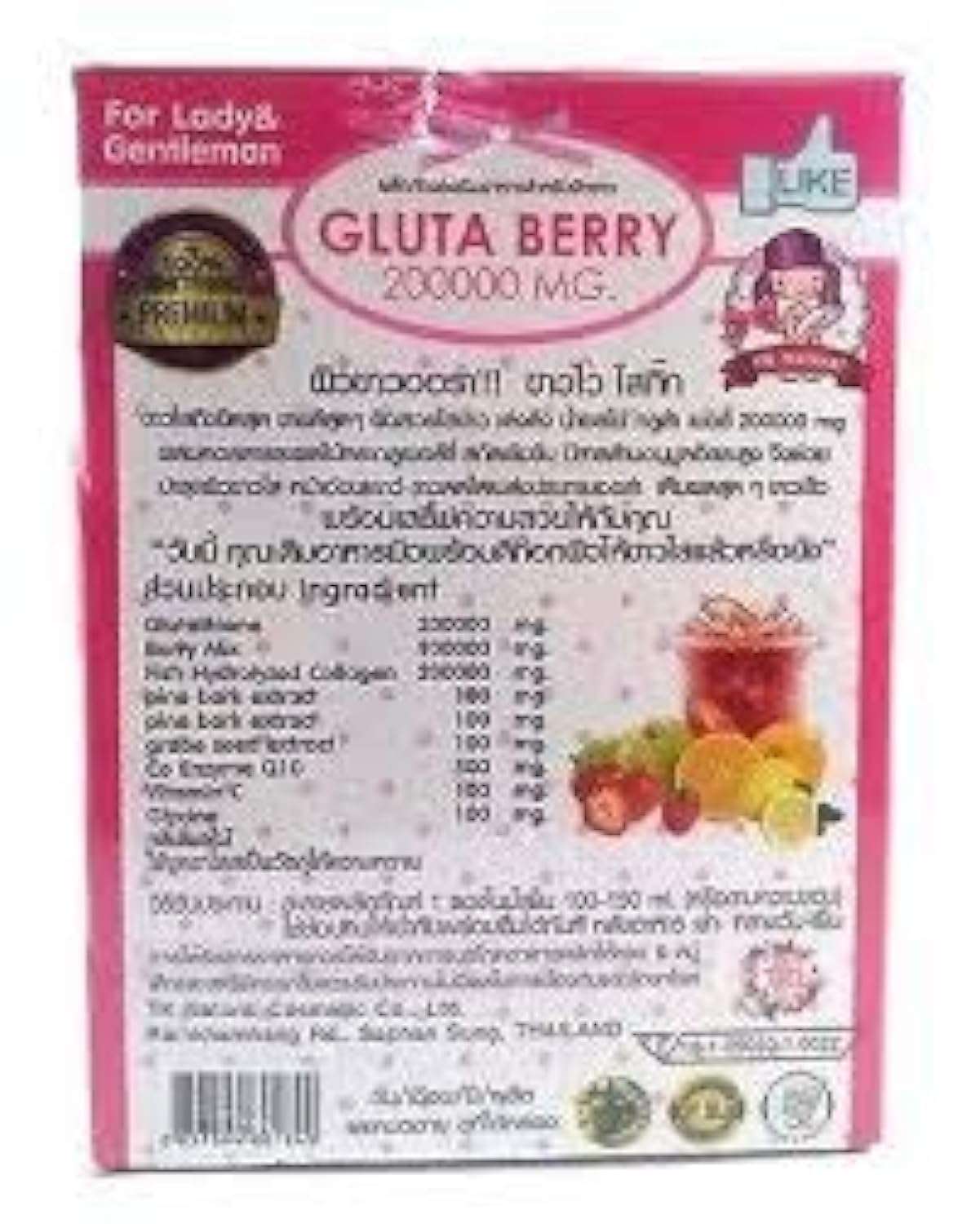 Gluta Berry whitening drink pink sachet packaging 200000 mg powdered berry and citrus mix