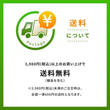 Shipping information card with truck icon and free shipping message layout