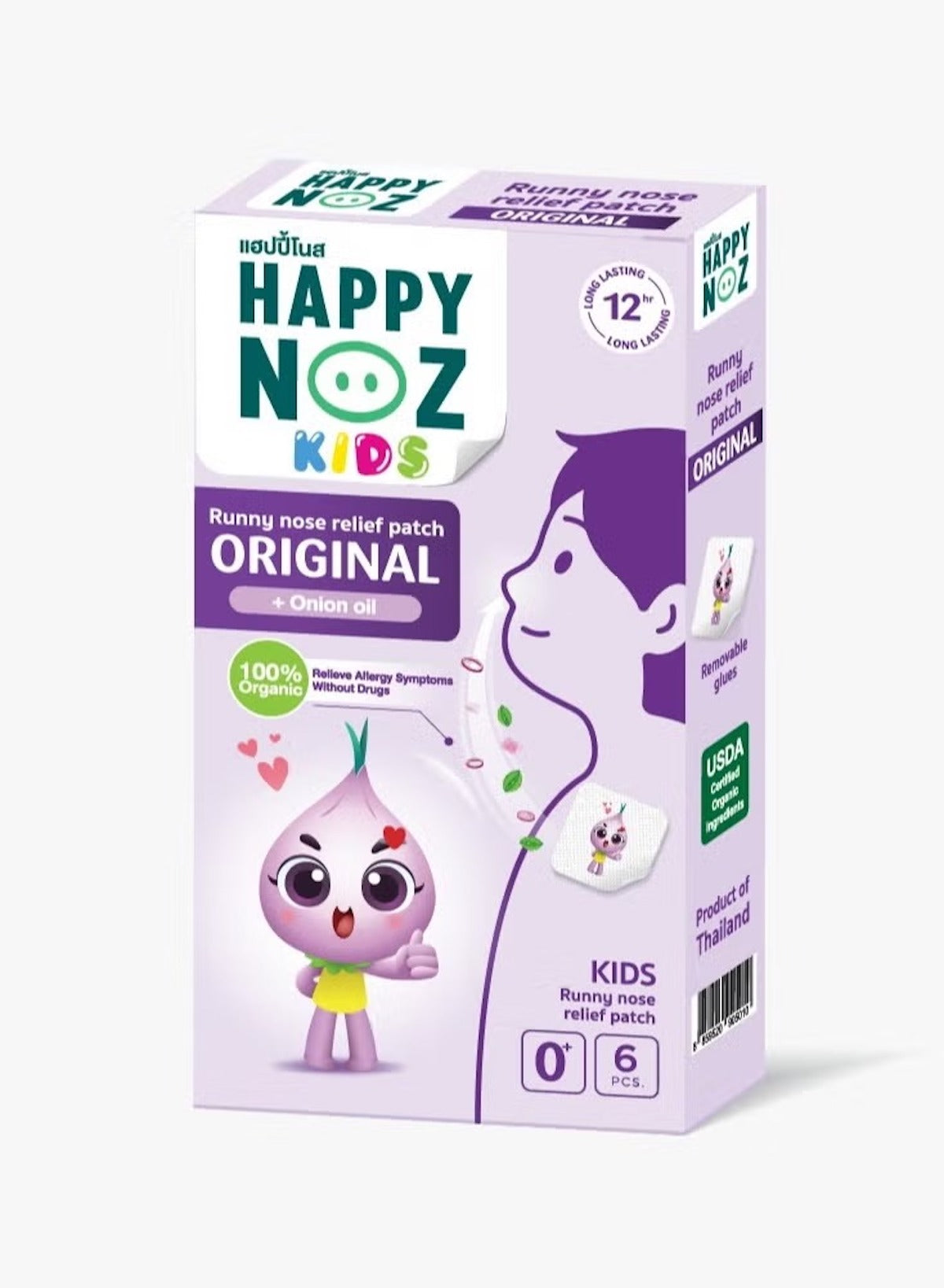 Happy Noz kids runny nose relief patch featuring onion oil for allergy relief in children