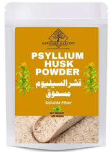 Psyllium husk powder pouch with golden label and net weight 125 grams