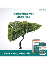 Liv.52 DS tablets supplement bottle next to carton, Himalaya logo on label