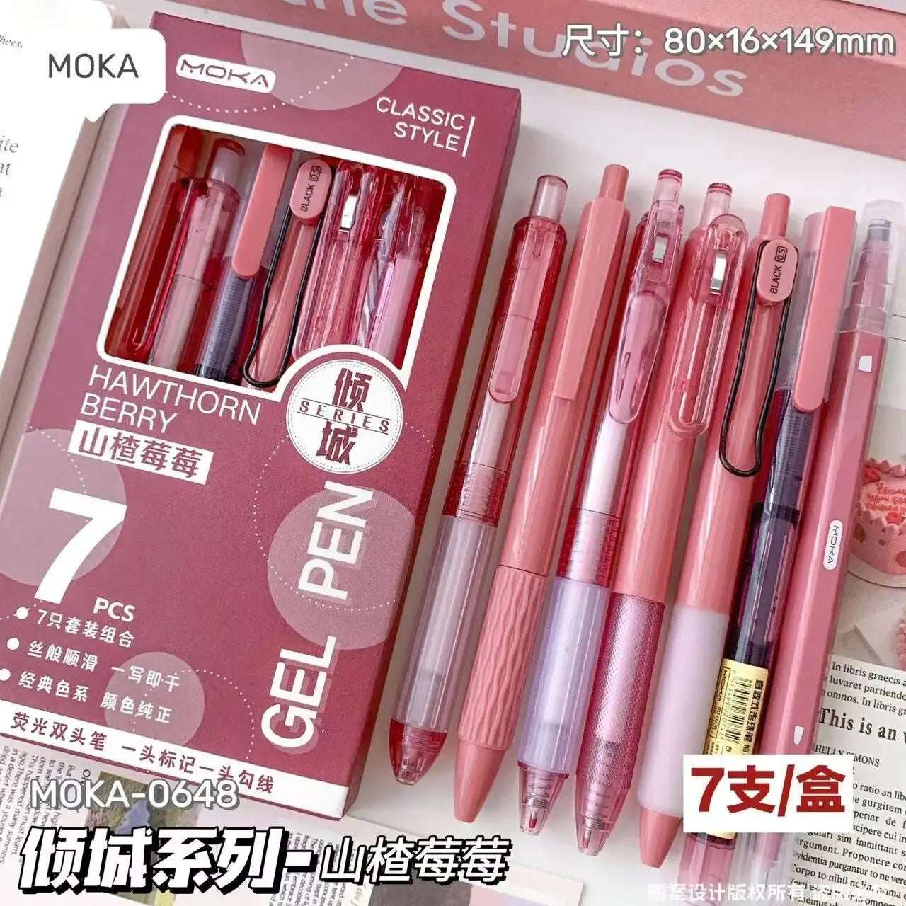 Huitich 7 Piece Gel Pen Set Classic Style - Mumzar