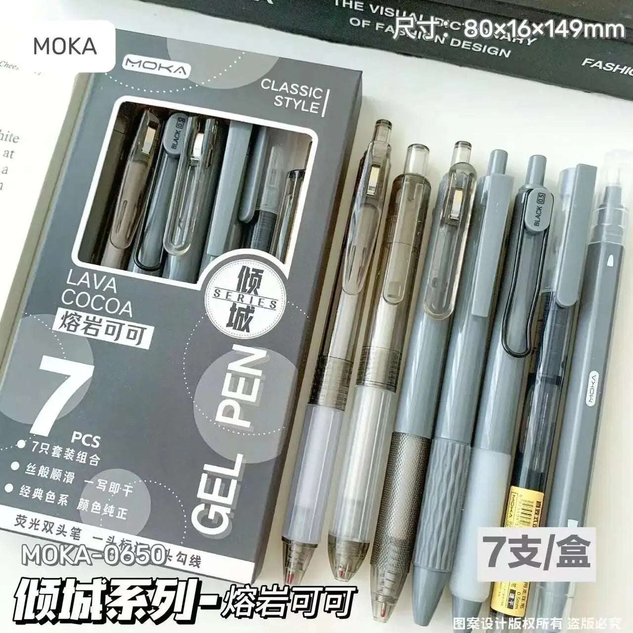 Huitich 7 Piece Gel Pen Set Classic Style - Mumzar