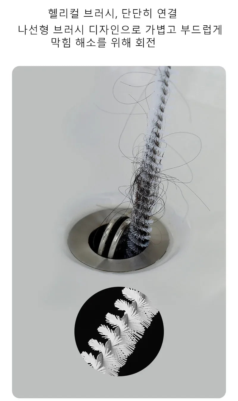 Huitich A - Express Bathroom Sink Hair Cleaner Tool Brush - Mumzar
