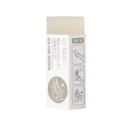 Huitich A - Express Shoe Cleaning Eraser for Suede - Mumzar
