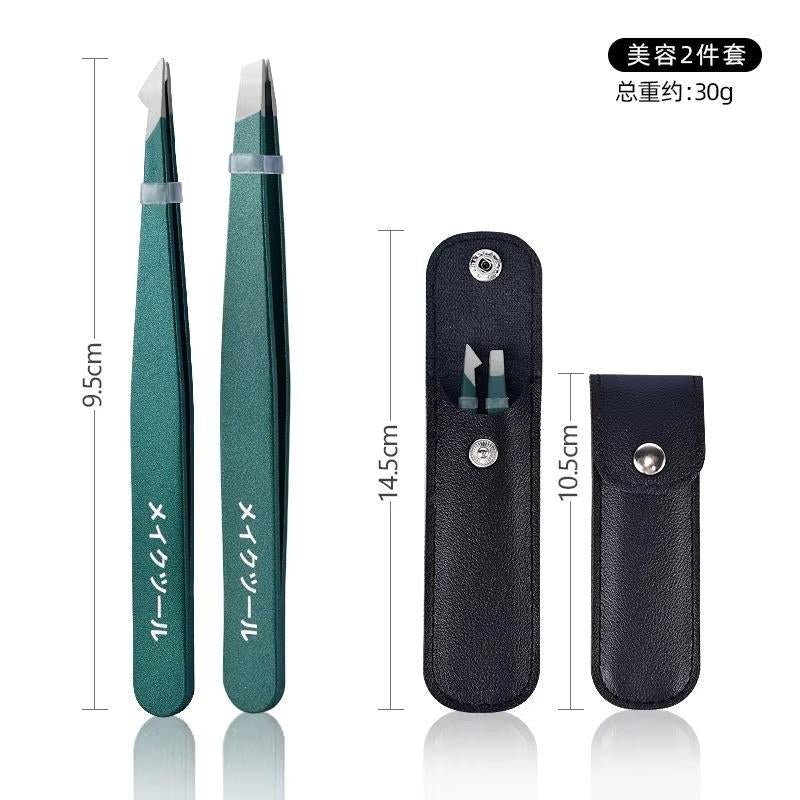 Huitich A - Express Stainless Steel Eyebrow Tweezers Set - Mumzar