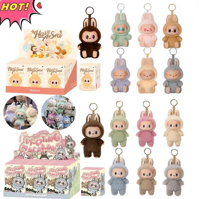 Huitich Anime Labubu Doll Keychain - Cute Plush Toy - Mumzar