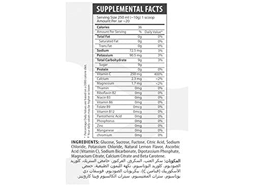 Hydralyte supplement facts and ingredients label for electrolyte hydration powder showing nutrition panel and ingredients