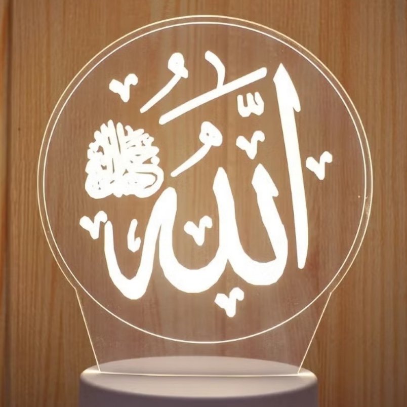 Huitich Space with the LED Allah Lamp glowing softly as an Islamic Ramadan decor light