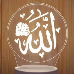 Huitich Space with the LED Allah Lamp glowing softly as an Islamic Ramadan decor light