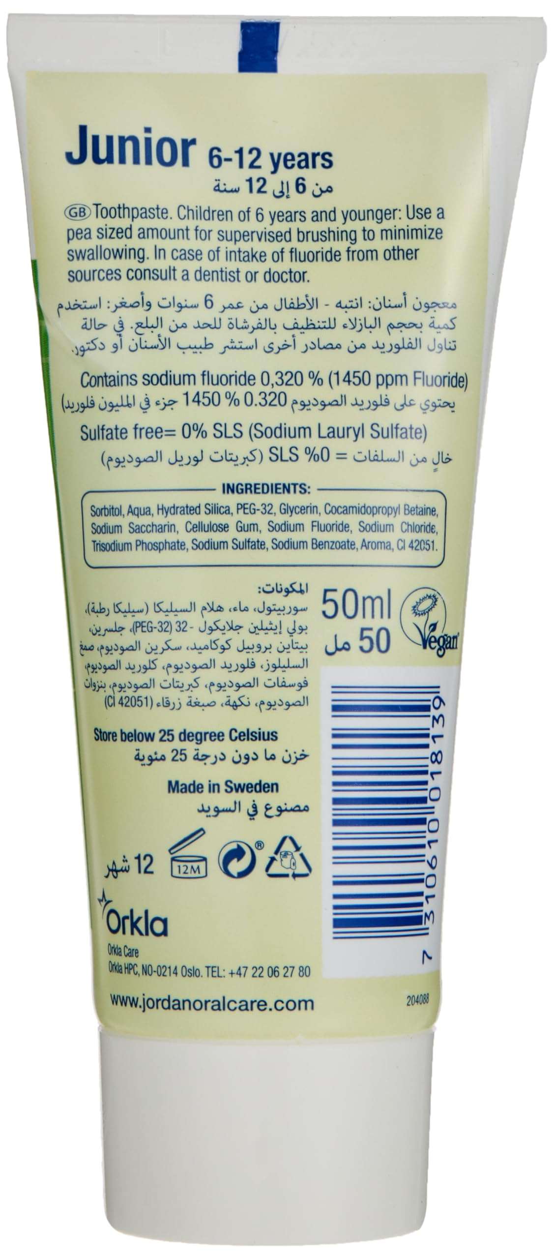 beatool junior toothpaste for kids 6-12 years 50ml tube with age specific fluoride instructions and ingredients label