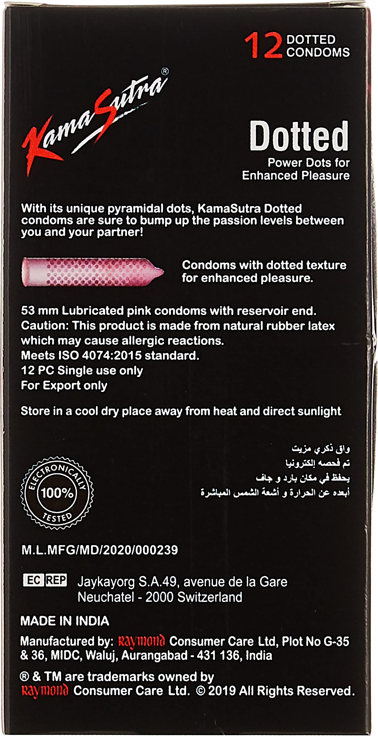 Kama Sutra dotted condoms UAE 12 pack black box showing dotted textured 53 mm lubricated pink condoms with reservoir