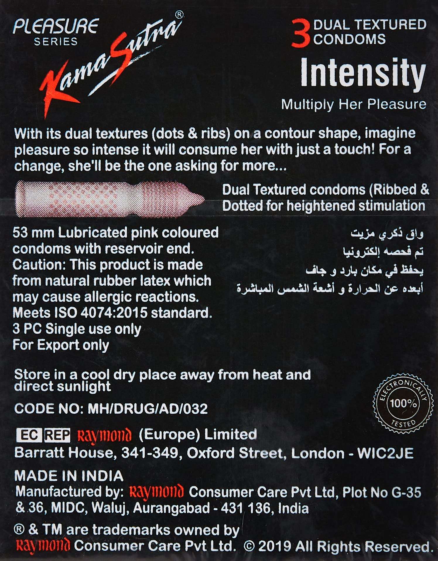 Kama Sutra Intensity condoms UAE packaging showing 3 dual textured lubricated pink condoms box