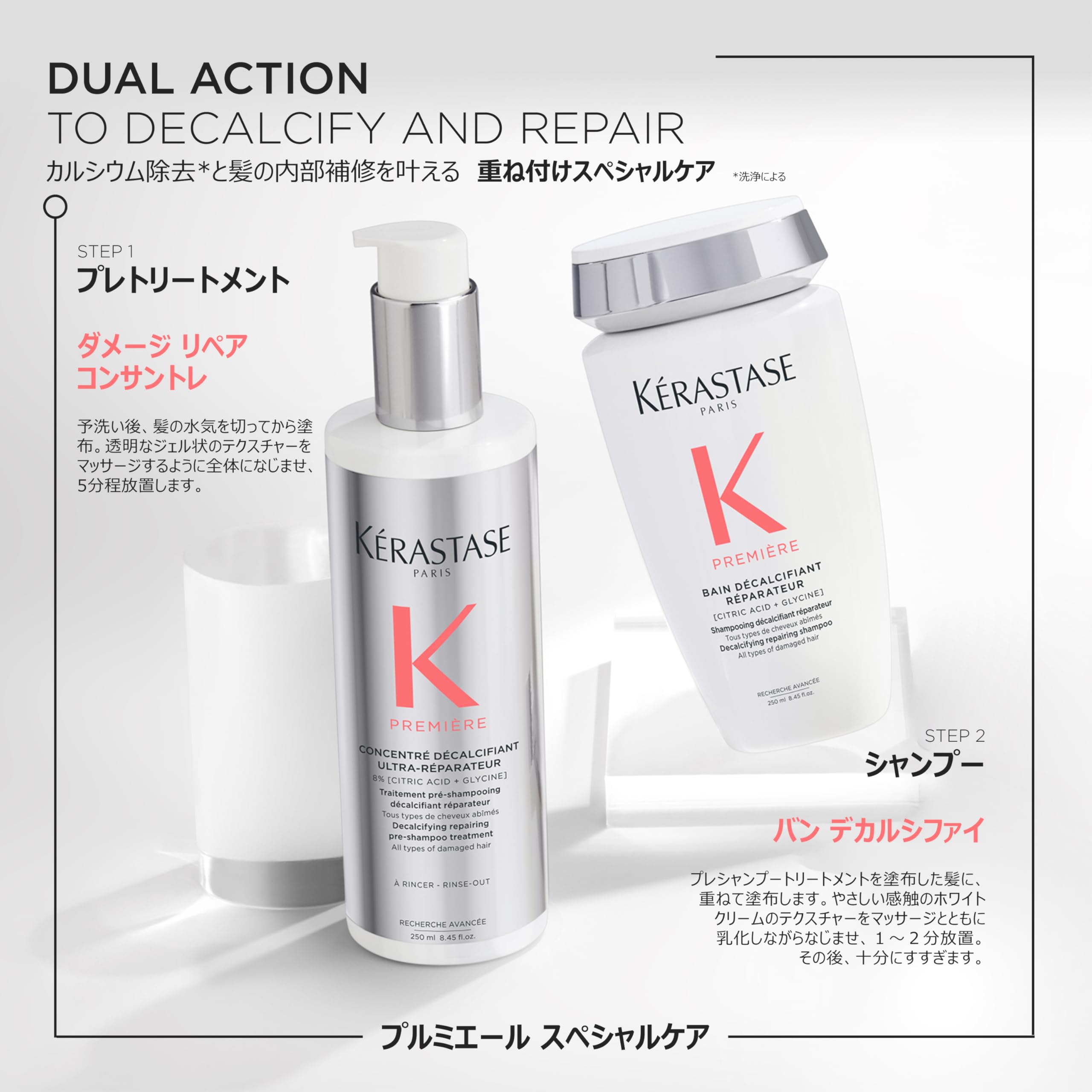 Kerastase Premier Decalcifen shampoo bottle and treatment for dual action hair care and repair