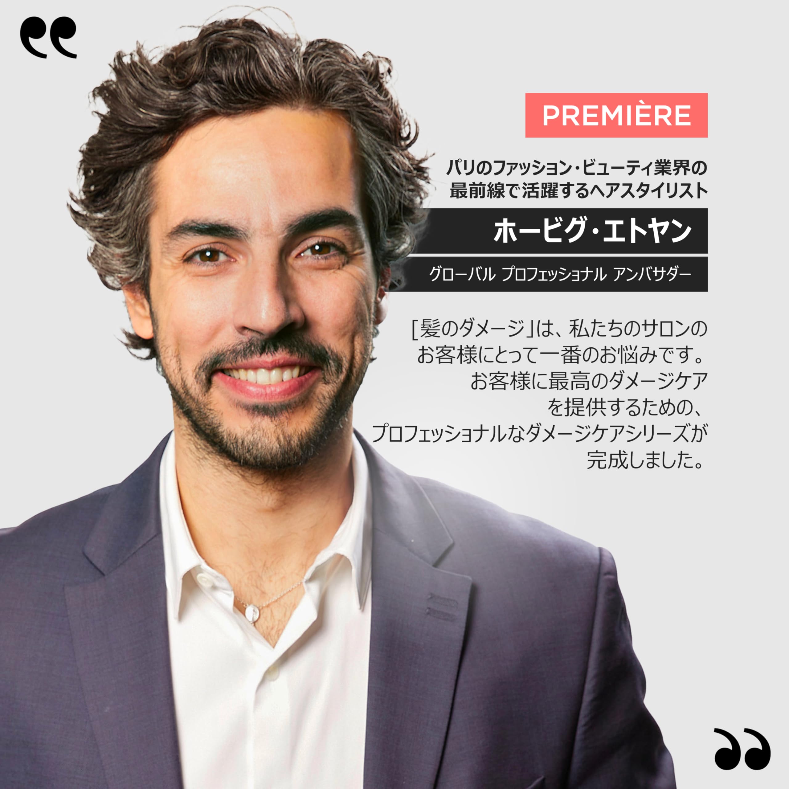 Kerastase Premier Decalcifen shampoo, luxurious hair care solution for soft, healthy hair.