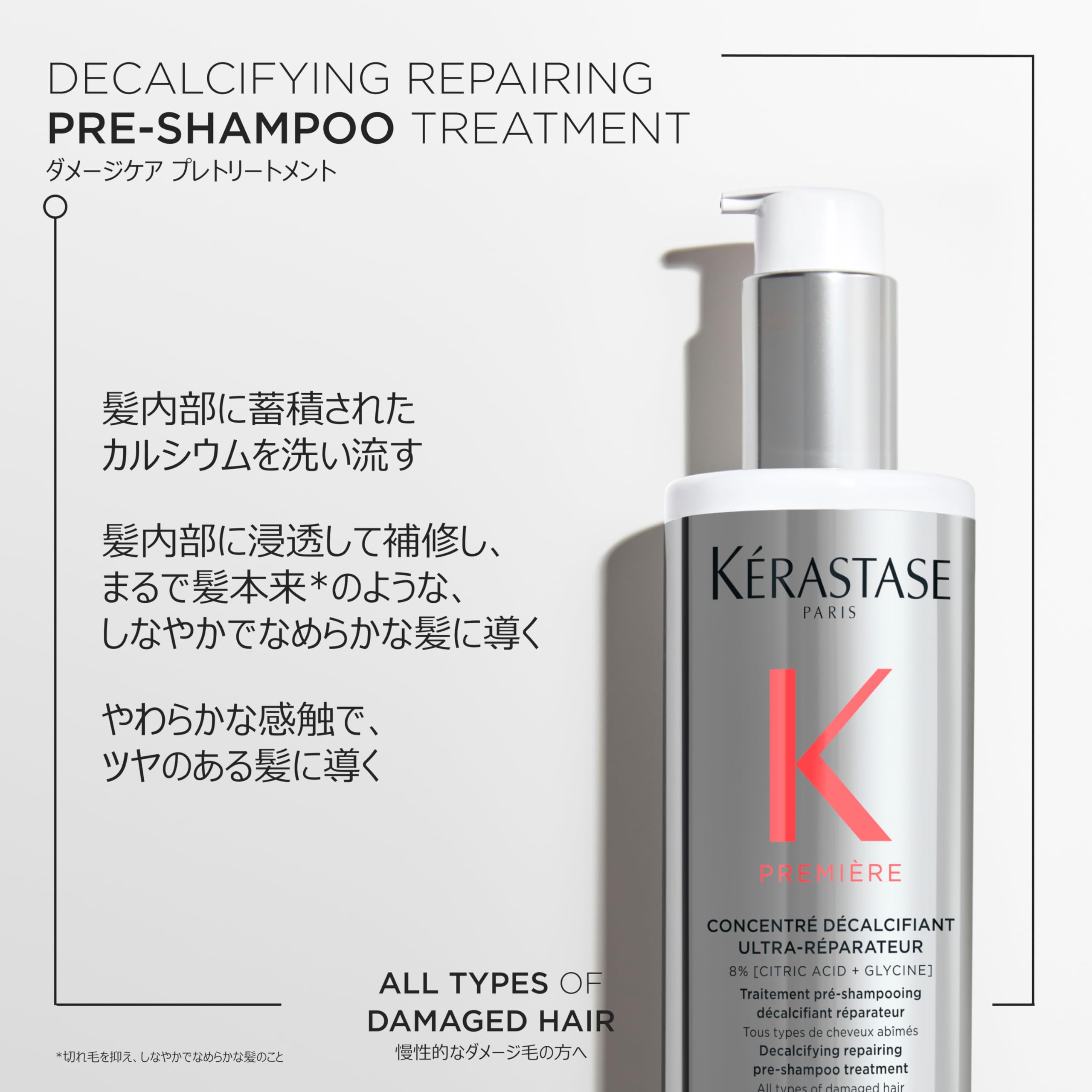 Kerastase Premier Decalcifen shampoo bottle with sleek design for effective hair cleansing
