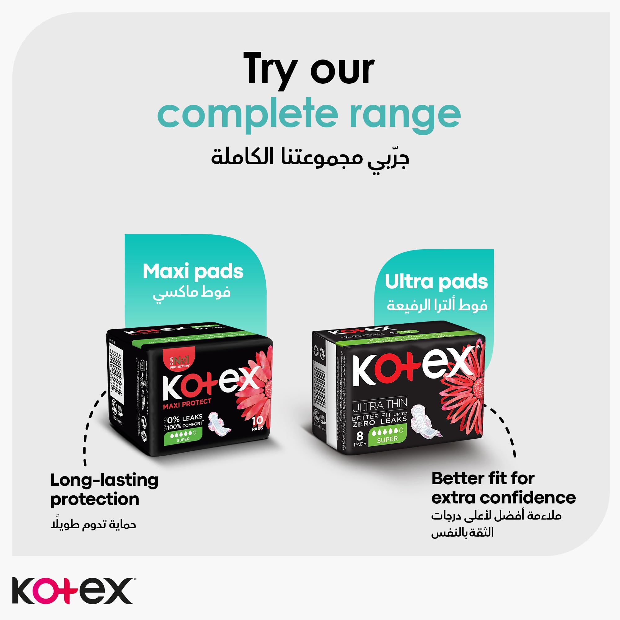 Kotex Antibacterial panty Liners image showing Kotex Maxi and Ultra pads boxes with long lasting protection and better fit