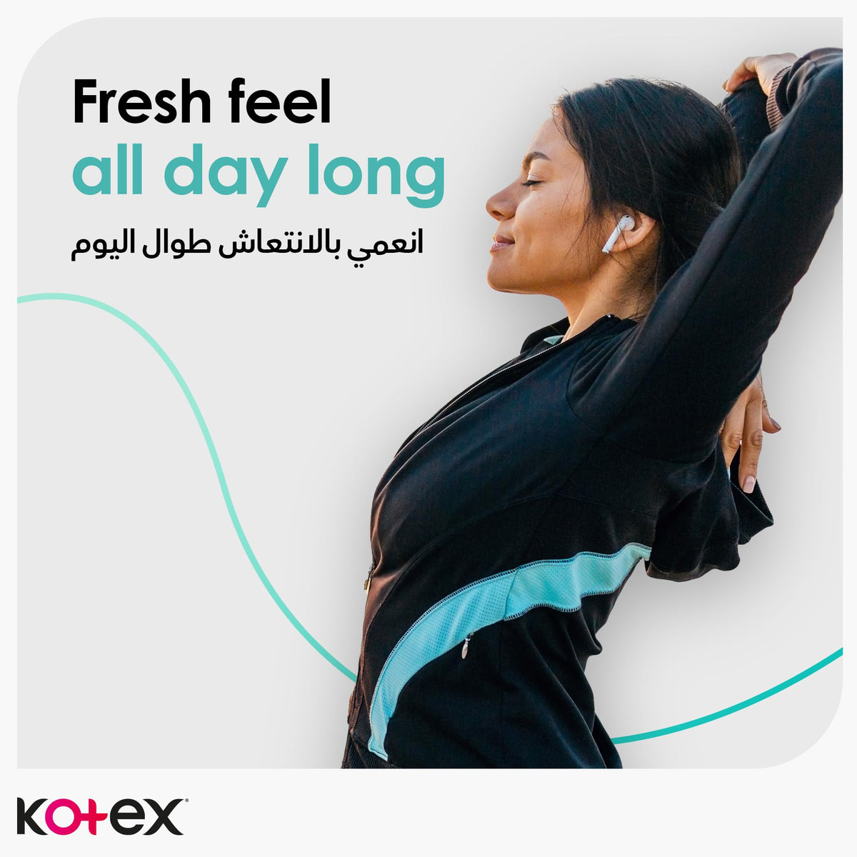 Woman stretching with earbuds and Kotex Antibacterial panty Liners ad promoting fresh feel all day long