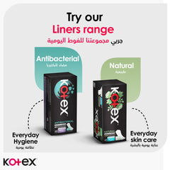 Kotex mini tampons UAE shown with antibacterial and natural liners range boxes for everyday hygiene and skin care