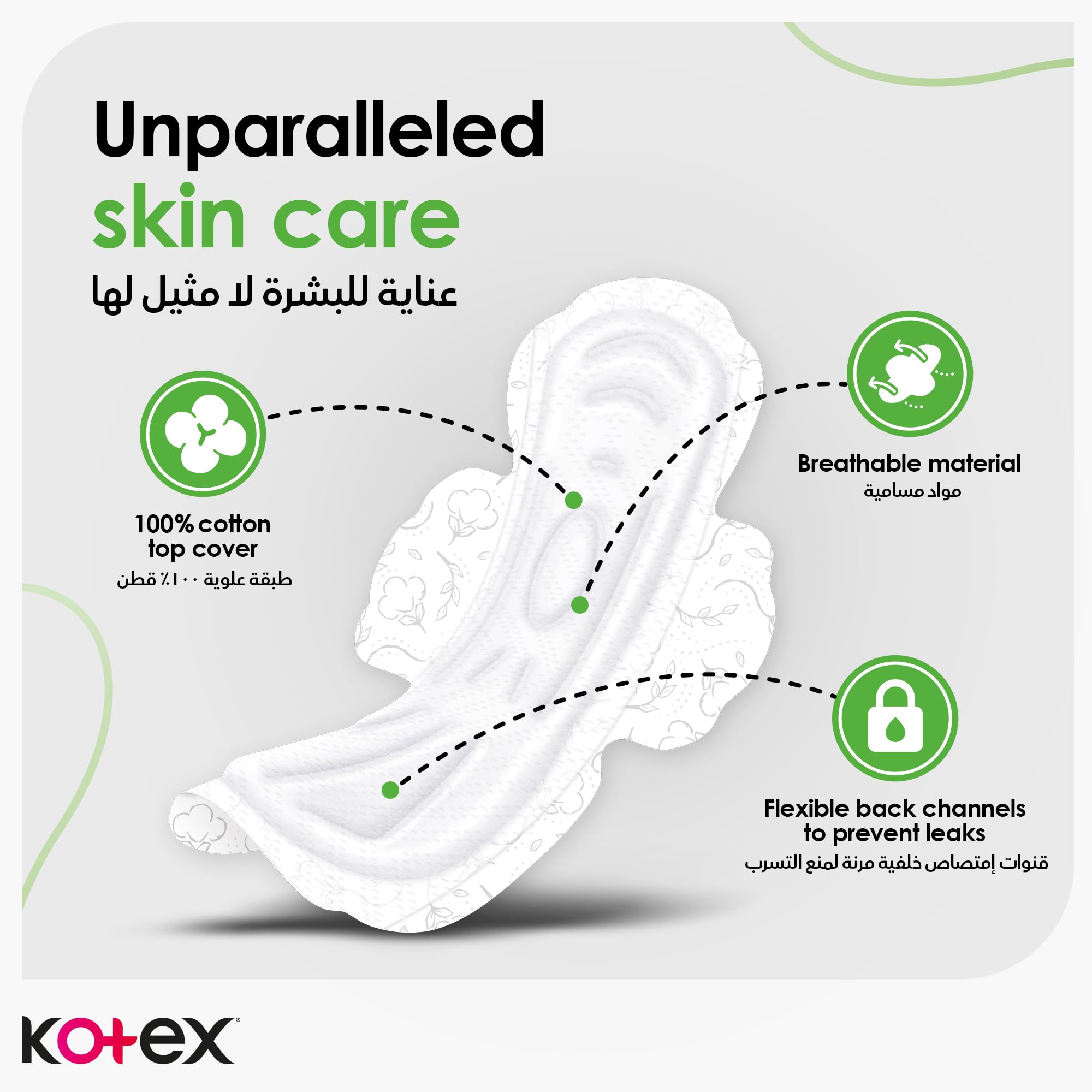 Kotex Natural Maxi Protect pads UAE sanitary pad with 100 percent cotton top cover breathable material and leakproof channels
